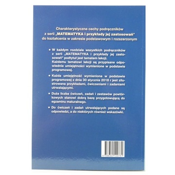 Математика и примеры ее приложений 2 расширены.