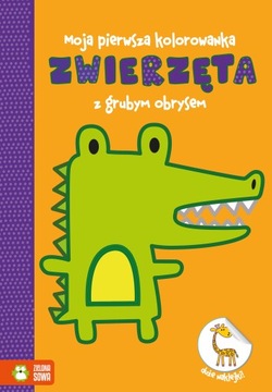 MOJA PIERWSZA KOLOROWANKA Z GRUBYM OBRYSEM ZWIERZĘ