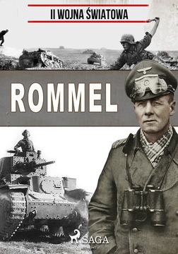 Роммель - электронная книга
