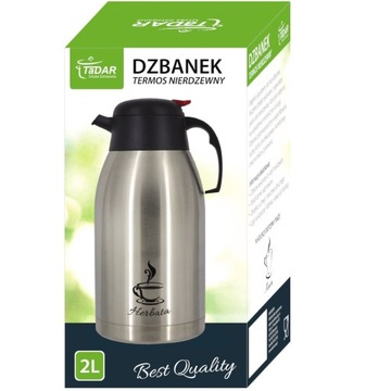 КОНФЕРЕНЦ КУВШИН, КЕЙТЕРИНГ 2Л, ЧАЙ