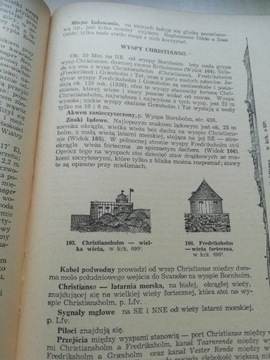Лосьон Балтийского моря. Западная часть. Побережье