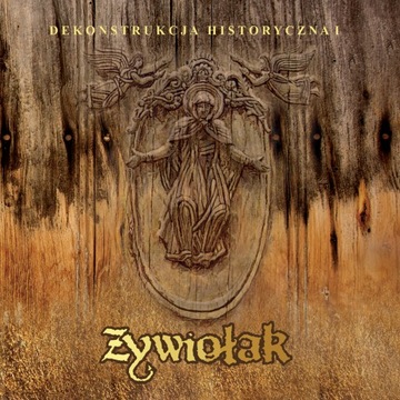 CD Живолак - ИСТОРИЧЕСКАЯ ДЕКОНСТРУКЦИЯ I