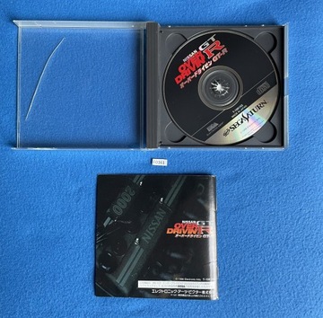 Nissan представляет Over Drivin' GT-R NTSC-J Saturn