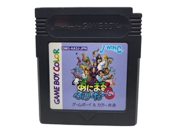 Animal Breeder 3 Game Boy Gameboy Color