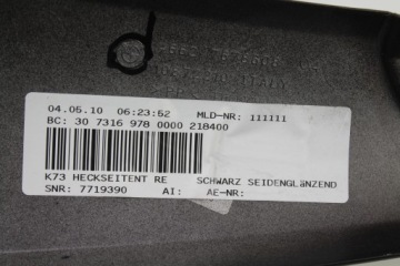 BMW F 800 R 09-14 ЗАДНИЙ ОБТЕКАТЕЛЬ