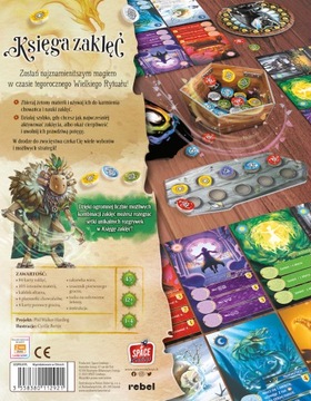 Книга заклинаний повстанцев