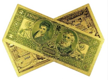 Уникальная позолоченная банкнота 2 ДОЛЛАРА 1896 года