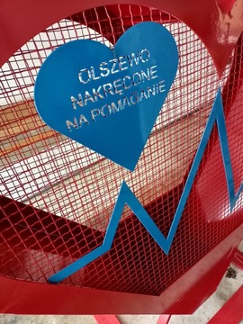 Сердце с МЕТАЛЛИЧЕСКИМИ гайками
