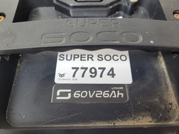 АККУМУЛЯТОР АККУМУЛЯТОР ДЛЯ ЭЛЕКТРОСКУТЕРА 60В 26Ач SUPER SOCO