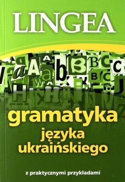 GRAMATYKA JĘZYKA UKRAIŃSKIEGO [KSIĄŻKA]