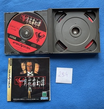 Torico NTSC-J Saturn #2