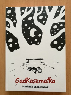 ГадКашматка