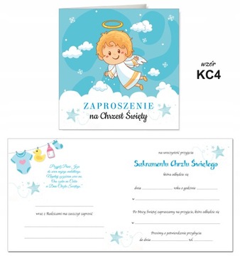 ПРИГЛАШЕНИЯ на Святое Крещение Крещение