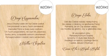 копилка СУВЕНИРЫ ПЕРВОГО СВЯТОГО ПРИЧАСТИЯ