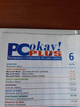 Журнал PC OK PLUS № 1–6 БЕЗ ДИСКОВ.