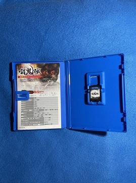 Тукиден NTSC-J ПСВ Лучший