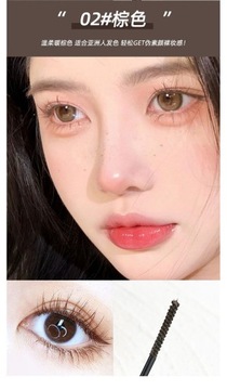 Тушь для ресниц Emmy Diary Long Curl для