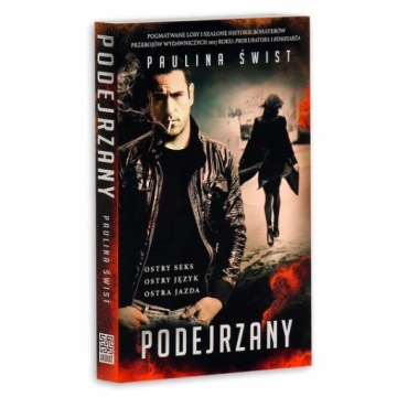 Подозреваемая ПОЛИНА СВИСТ