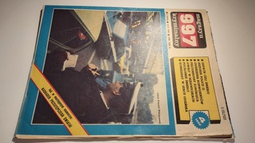 Криминальный журнал 997 7 1990 г.