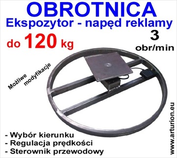 Дисплей - Поворотный стол - Поворотная платформа до 120 кг