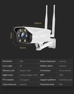 LTE IP КАМЕРА 3G 4G CAM SIM ВНЕШНЯЯ GSM 3Mpx