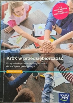 ШАГ В ПРЕДПРИНИМАТЕЛЬСТВО НОВАЯ ЭРА 2020 учебник