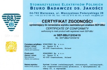 Комплект электромонтажных лент БЕЛЫЙ LS 25x18 2м (УПАКОВКА 10 ШТ.)