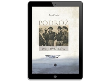 Путешествие среди воинов - электронная книга