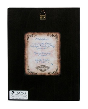 ПОСВЯЩЕНИЕ НА ИКОНУ С ЛЮБЫМ ВАШИМ ТЕКСТОМ