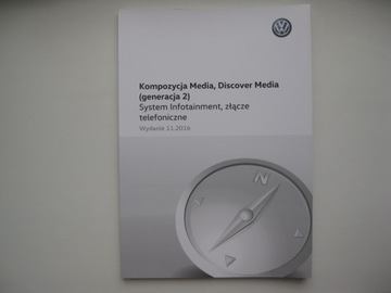 Поддержка VW Composition Media Discover Media gen2 PL