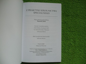 ИЗ ПРАКТИКИ СПЕЦИАЛЬНОГО ОБРАЗОВАНИЯ