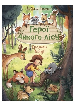 HEROES OF THE WILD FOREST. RABBITS ARE IN.. UA - S