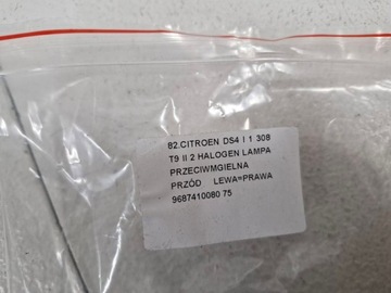 DS4 1 I 308 II T9 HALOGEN LEVÝ = PRAVÝ SVĚTLO MLHOVKA PŘEDNÍ
