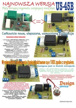 Борт С-2731-306-1/Б Бестер УС-45Б УС-45С УС-45