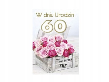 ОТКРЫТКА НА РОЖДЕНИЕ ДЛЯ ВЗРОСЛЫХ ДЕТЕЙ Смешанные дизайны