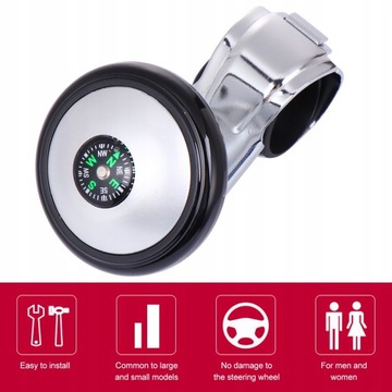 Вспомогательный шарик рулевого управления Вспомогательный шарик рулевого управления