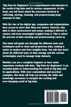 Брайан Мюррей, Брайан Мюррей Большие данные для начинающих: Книга 1 – Введение