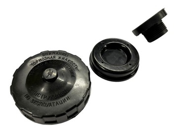 УАЗ 469 3151 452 ВОЛГА БАЧОК ТОРМОЗНОЙ ЖИДКОСТИ, ГЛАВНЫЙ ТОРМОЗ СЦЕПЛЕНИЯ