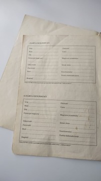 Лабиринт смерти на бис