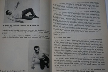 ЗАЩИТНЫЕ ЗАХВАТКИ КРИШТОФ КОНДРАТОВИЧ
