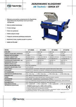 ВЫВЕЗЫВАЮЩАЯ МАШИНА УПАКОВОЧНАЯ МАШИНА МАЛЕНЬКАЯ GT 30x40 см GW.