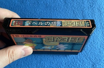 Babel Famicom NTSC-J