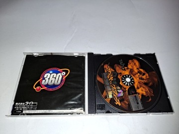 Психическая сила 2012 / NTSC-J / Dreamcast