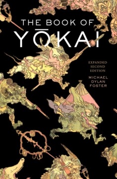 The Book of Yokai, Expanded Second Edition: Mysterious Creatures of