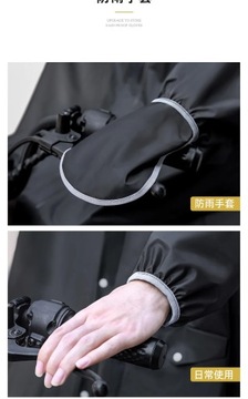 Новый мужской плащ из ЭВА, длинный вседорожный велосипед, водонепроницаемый одинарный корпус