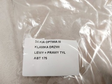 KIA OPTIMA 3 III KLIKA DVEŘE LEVÝ = PRAVÝ ZADNÍ PRAVÁ ABT