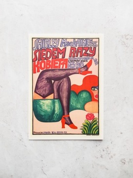 Карточная Графика Фильм Польский Плакат Школа ArtLue 4