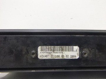 Усилитель магнитолы JBL Volkswagen