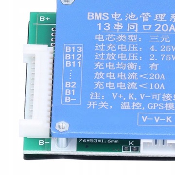Плата зарядного устройства для литиевой батареи 13S 48V 20A BMS