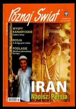 ОТКРОЙ МИР № 2/2006